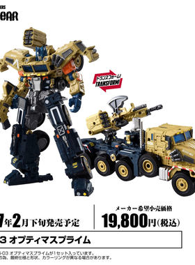 变形金刚TAKARA TOMY T-SPARK Overgear系列 OG-03擎天柱武装卡车