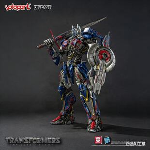 Yolopark 变形金刚5最后的骑士擎天柱AMP PRO拼装手办预组装模型