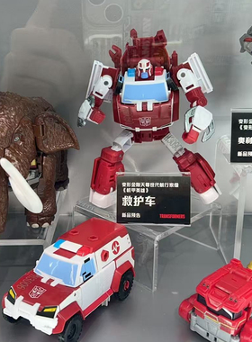 孩之宝 变形金刚 天尊世代领袖纪元 D级 08动画版救护车 成品玩具