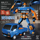 合金模型成品国创机甲 货车正版 变形机器人玩具力将 五菱微型卡车
