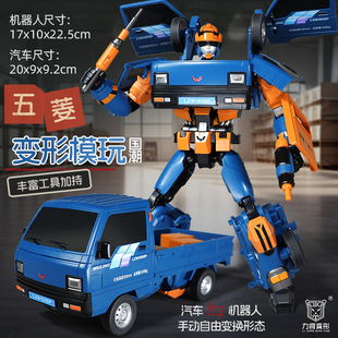 合金模型成品国创机甲 货车正版 变形机器人玩具力将 五菱微型卡车