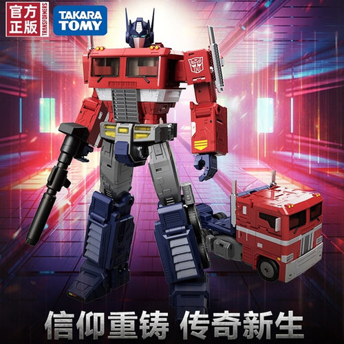 TAKARA 变形金刚 大师级 MPG-17 擎天柱 4.0 成品关节可动非现货