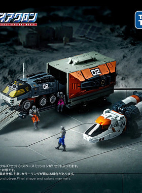 TAKARA 戴亚克隆D车辆D-09 套装八 太空任务成品模型d09