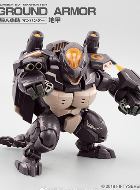 国创机甲拼装模型默启KEMO傀甲小队NO.57狩人小队地甲乌龟手办