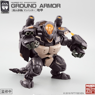 国创拼装模型傀甲狩人小队地甲