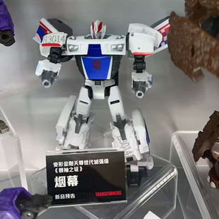 领袖 天尊世代 纪元 D级 成品模型玩具 孩之宝 烟幕 变形金刚