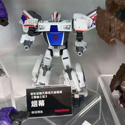 孩之宝 变形金刚 天尊世代 领袖纪元 D级 烟幕 成品模型玩具