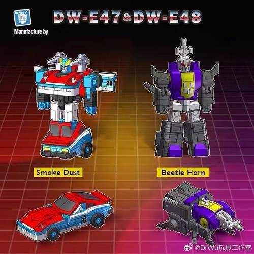 变形玩具 吴医生 极小比例 DW-E47+E48 烟幕 炸弹套装 成品机器人