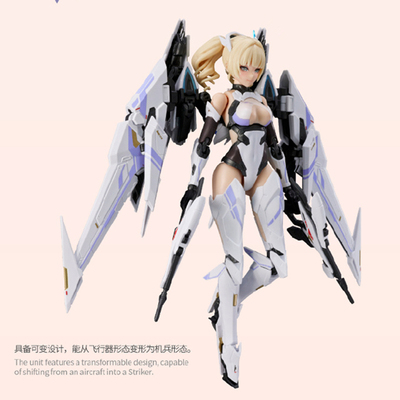 国创机甲拼装模型将魂姬机娘