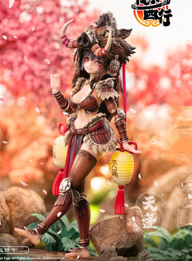 核金重构 鱼Toys 极乐西行第 天蓬 1/9 包胶机娘成品可动手办