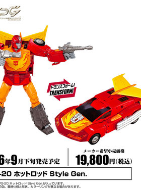 TAKARA T-Spark 变形金刚 大师级 MPG20 热破 成品模型玩具机器人