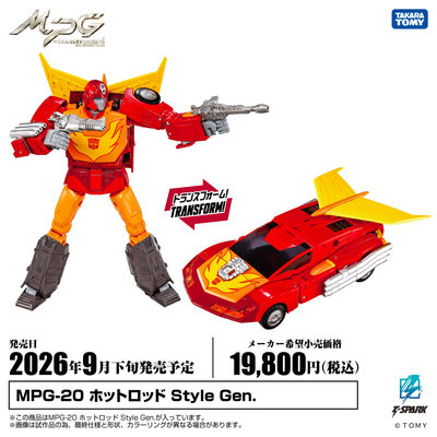 正版变形金刚大师级MPG-20热破