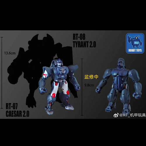 小比例变形玩具霸王龙猩猩队长