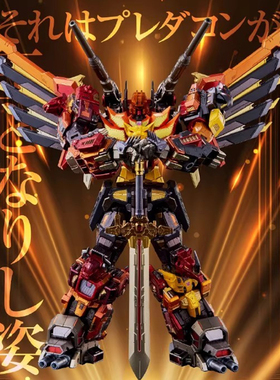 Takara Tomy 模型 T-Spark 钢铁机神 AMT-02 冲云霄