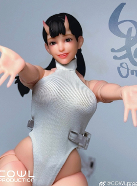 COWL PRODUCTION 鬼 1/12 成品 可动人偶女素体兵人原创手办