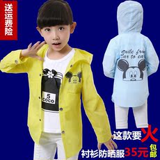 Robe enfant en Toile de coton - Ref 2044932 Image 26