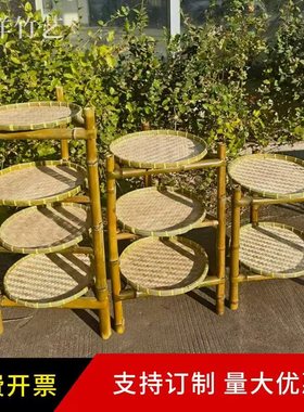 竹架子竹编置物架竹制品簸箕火锅架多层楠竹晾茶晒架竹三脚架手工