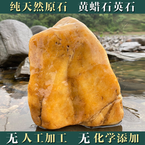 天然原石黄色大石英石鱼缸黄蜡石