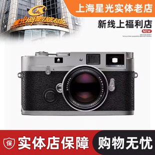 Leica徕卡MP胶卷相机旁轴胶片相机黑色银色MP0.72全新徕卡胶片机