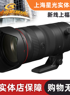 佳能RF24-105F2.8 L IS USM Z全画幅微单rf24 105 2.8变焦镜头