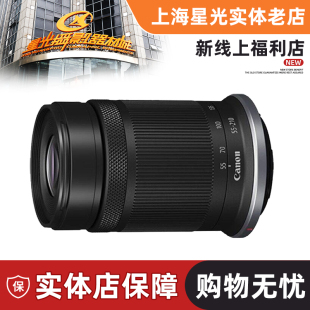 微单镜头 210 7.1 210mm 半画幅RF 佳能 STM