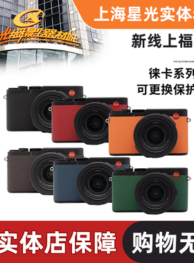 适用徕卡Q2 Q343 M11 10 9 240 MP SL3相机蒙皮装饰关联莱卡皮套