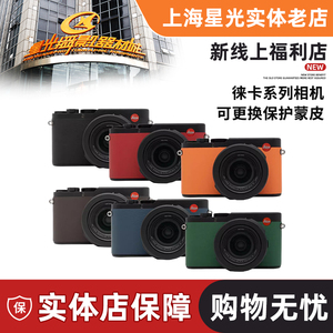适用徕卡Q2 Q343 M11 10 9 240 MP SL3相机蒙皮装饰关联莱卡皮套