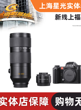 Leica徕卡SL70–200 f2.8 ASPH长焦镜头11096 莱卡 L 2.0x增倍镜