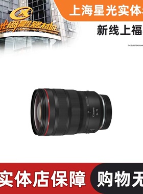 Cacon佳能 RF24-70mm f2.8 L IS USM微单镜头 rf24-70变焦镜头