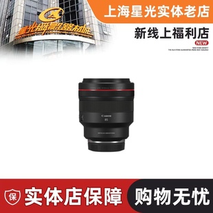 USM 1.2 RF85mm 人像王 F1.2 微单镜头85 Canon佳能