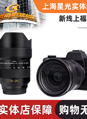 Leica/徕卡Super-Vario-Elmarit-SL14–24 f/2.8 ASPH.镜头 11194