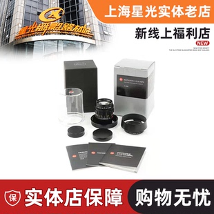 M50 1.2 ASPH. 1.2镜头 Leica徕卡50F1.2复刻版 莱卡50 Noctilux