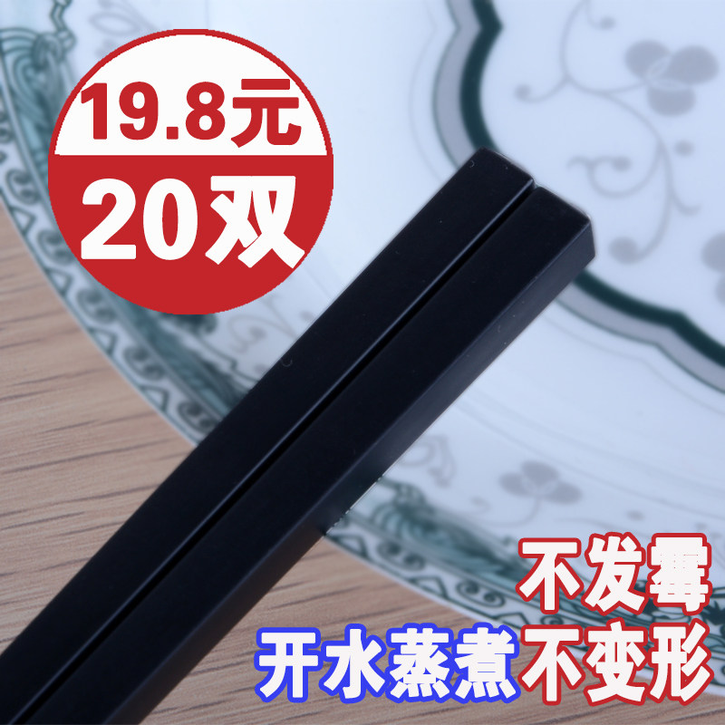 鸿鹰合金筷高档火锅酒店家用筷子包邮黑筷带磨砂头ZwPPrSS9FO