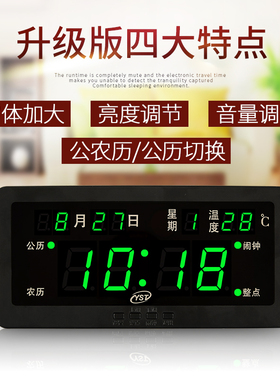 LED数码万年历电子钟客厅静音挂钟 创意夜光时钟闹钟台钟电子钟表