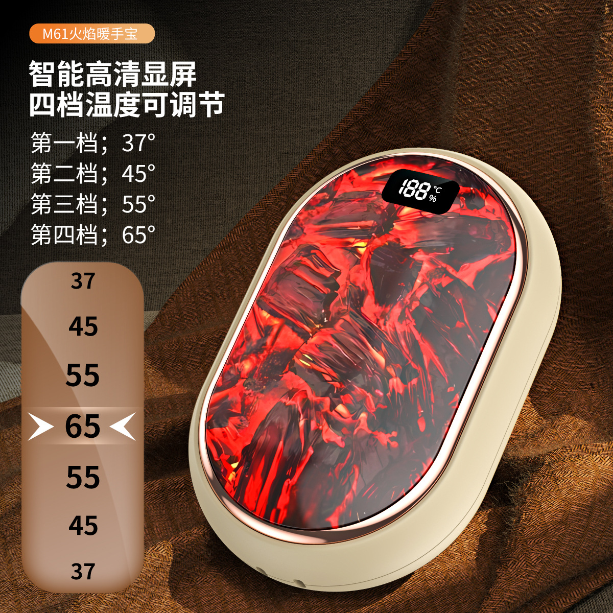 2024新款火焰暖手宝 usb迷你学生随身便携充电式数显屏防爆暖手宝
