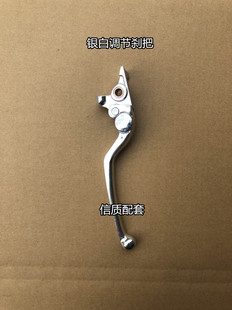 小忍者刹车把手柄离合牛角上泵油泵前刹R3V6枭风N19摩托跑车配件