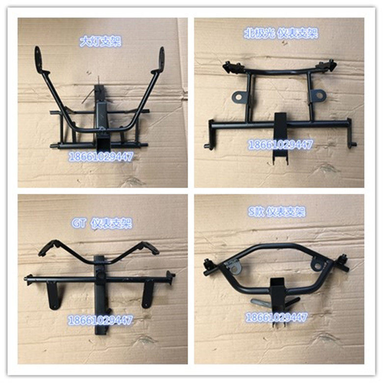 地平线摩托车仪表支架S款/GT/小忍者北极光R2大灯支架跑车配件