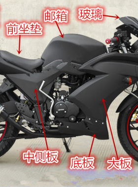 北极光金鹰s款全套跑车地平线