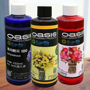 花之寿200鲜花保鲜剂营养液通用切插醒花液水养催开玫瑰花之寿300