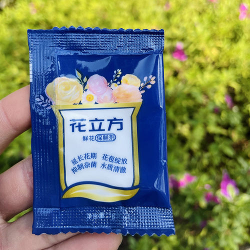 花立方鲜花保鲜剂通用型营养粉