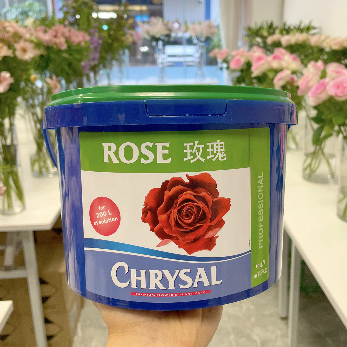 荷兰可利鲜鲜花保鲜剂玫瑰桶2公斤大桶装hvb玫瑰专用营养粉花店家