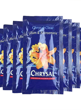 可利鲜百合鲜花营养液保鲜剂百合伴侣专用芍药营养花店用促开花苞