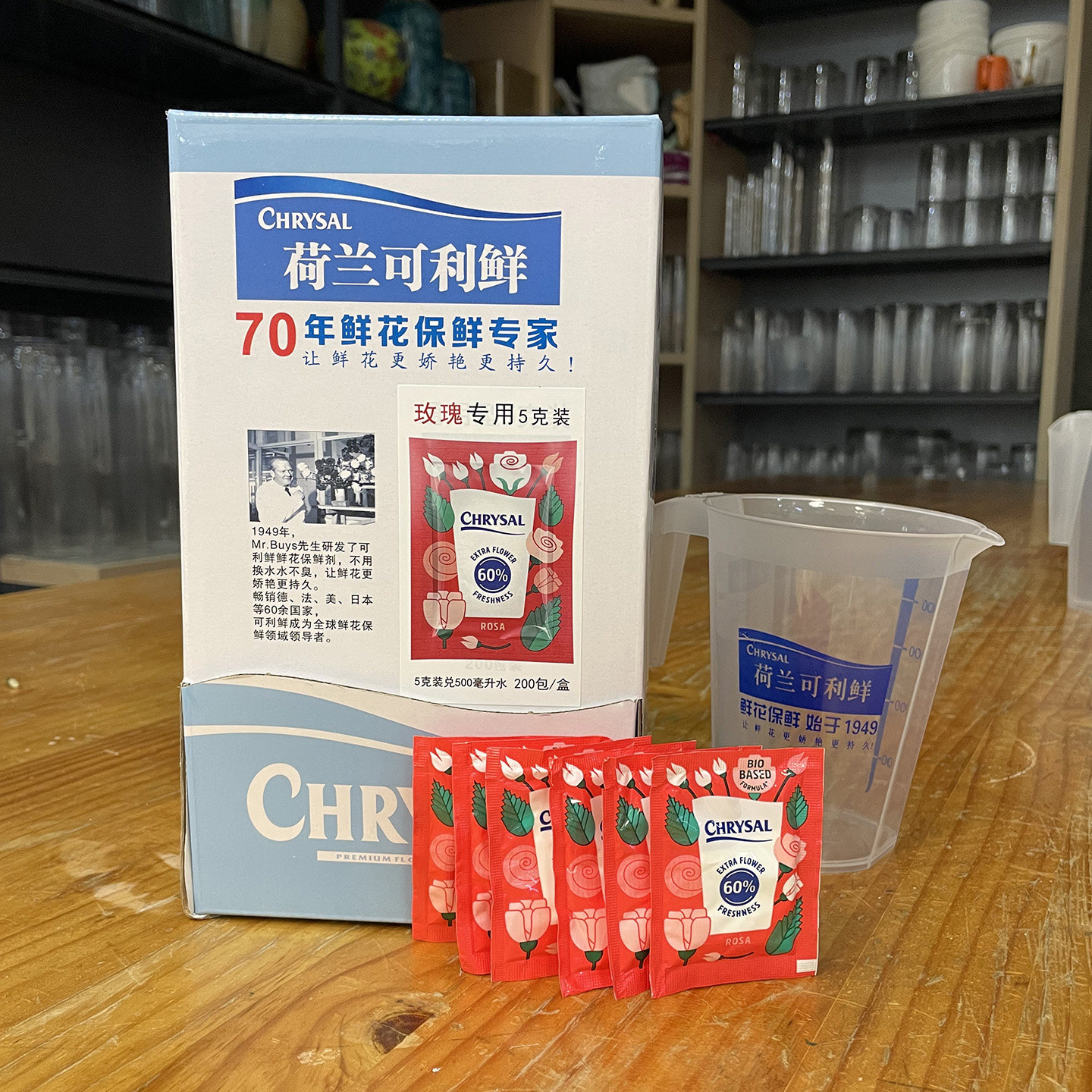 荷兰可利鲜鲜花保鲜剂玫瑰专用营养粉袋装盒装hvb水养玫瑰花鲜切,鲜花速递/花卉仿真/绿植园艺,家庭园艺肥料,淘宝优惠券,粉丝福利购,淘宝优惠卷