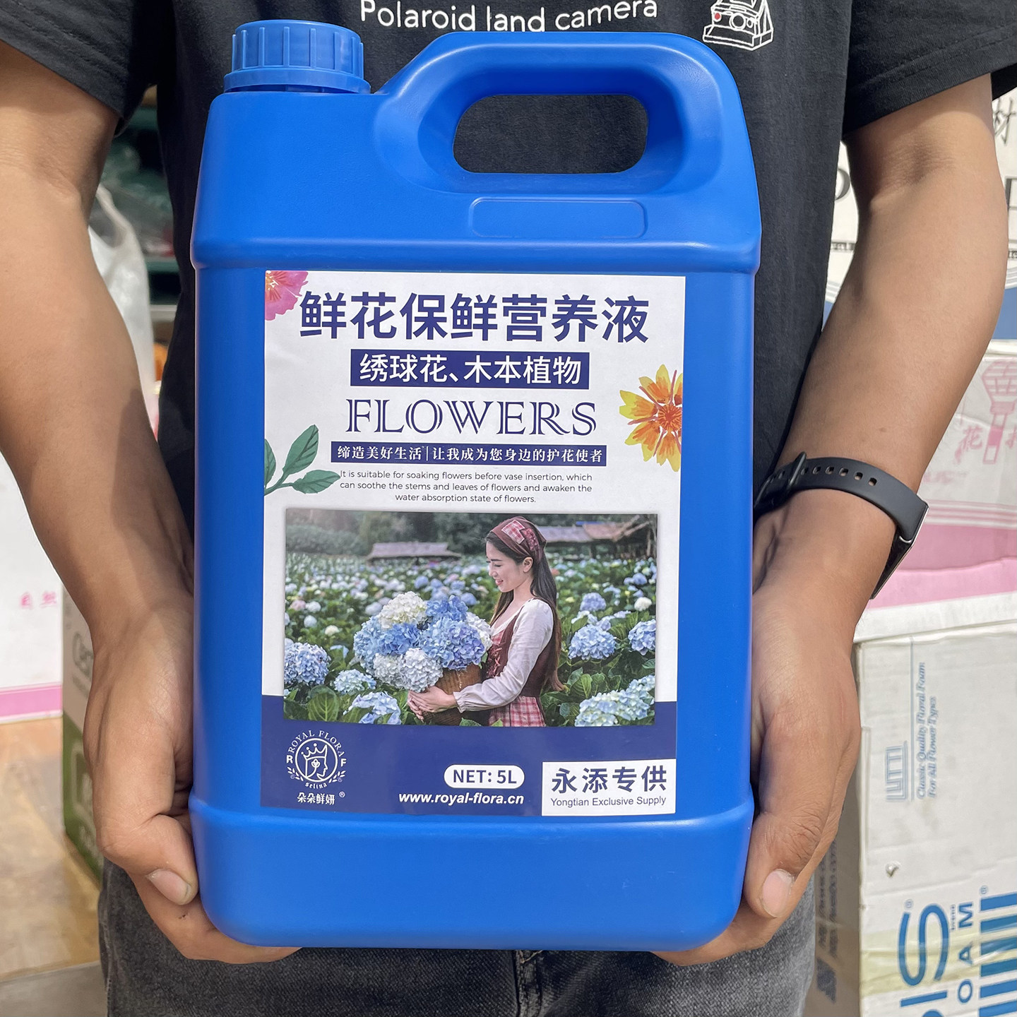 5升朵朵绣球鲜花保鲜保鲜液图片