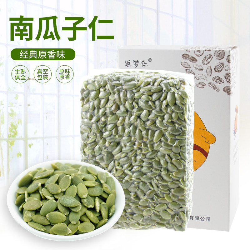 追梦仁新货无壳南瓜子仁500g1000g原味生烘焙原料熟无壳南瓜籽仁
