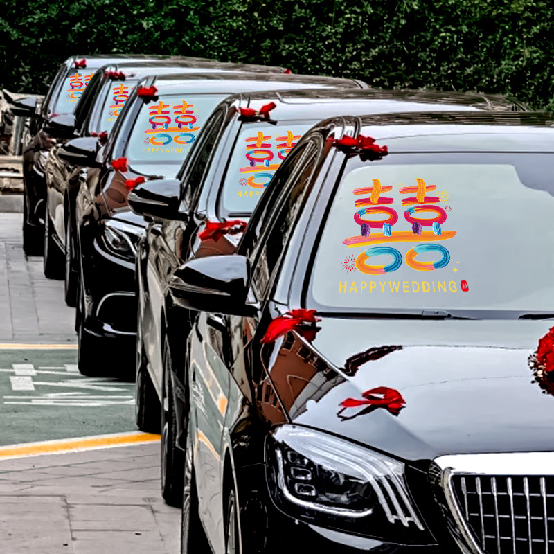 婚车囍字静电贴466142