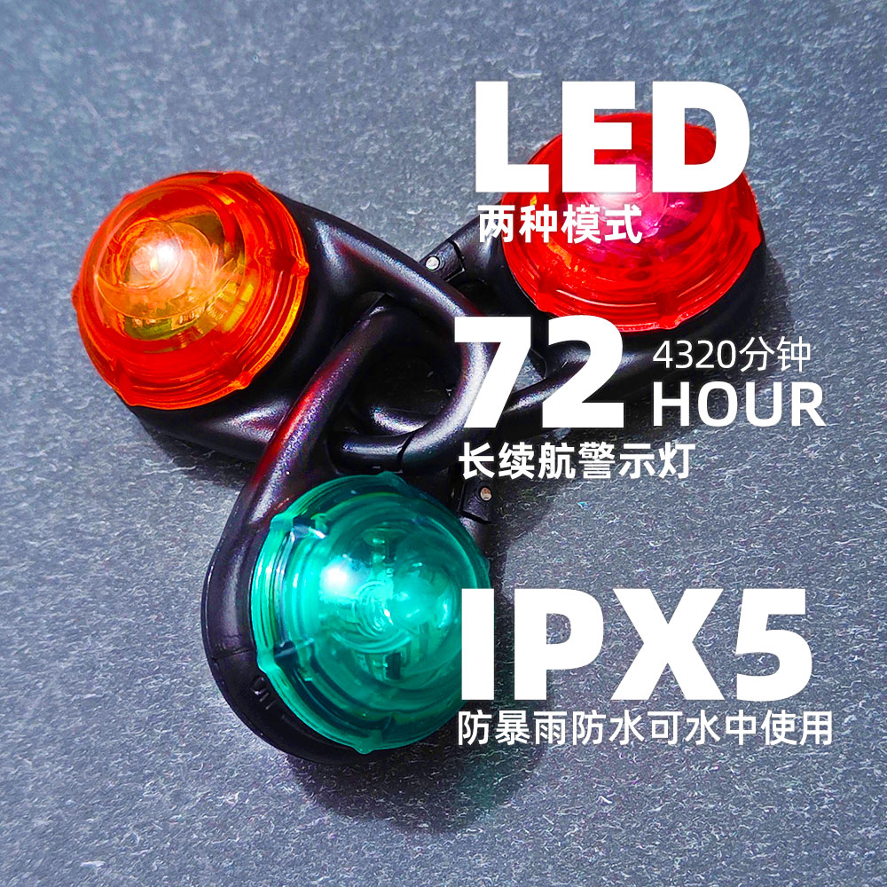 户外学生背包灯夜间led信号发光吊坠挂件儿童书包反光安全警示灯