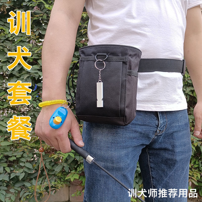 训犬鞭马犬训狗道具狗狗用品腰包