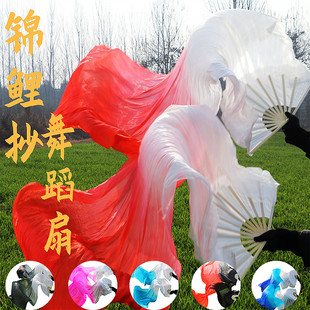 缠光亮舞蹈扇子万疆左手指月跳舞扇锦鲤抄渐变加长稠扇九洲同扇子