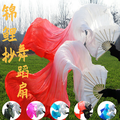 锦鲤抄仿真丝舞蹈长扇飘逸仙美